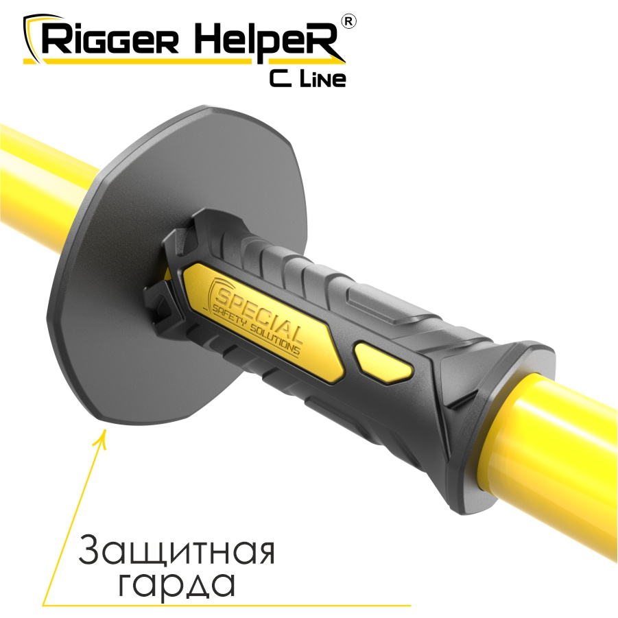 Инструмент безопасности для такелажных работ Rigger HelpeR C Line STRHC 180