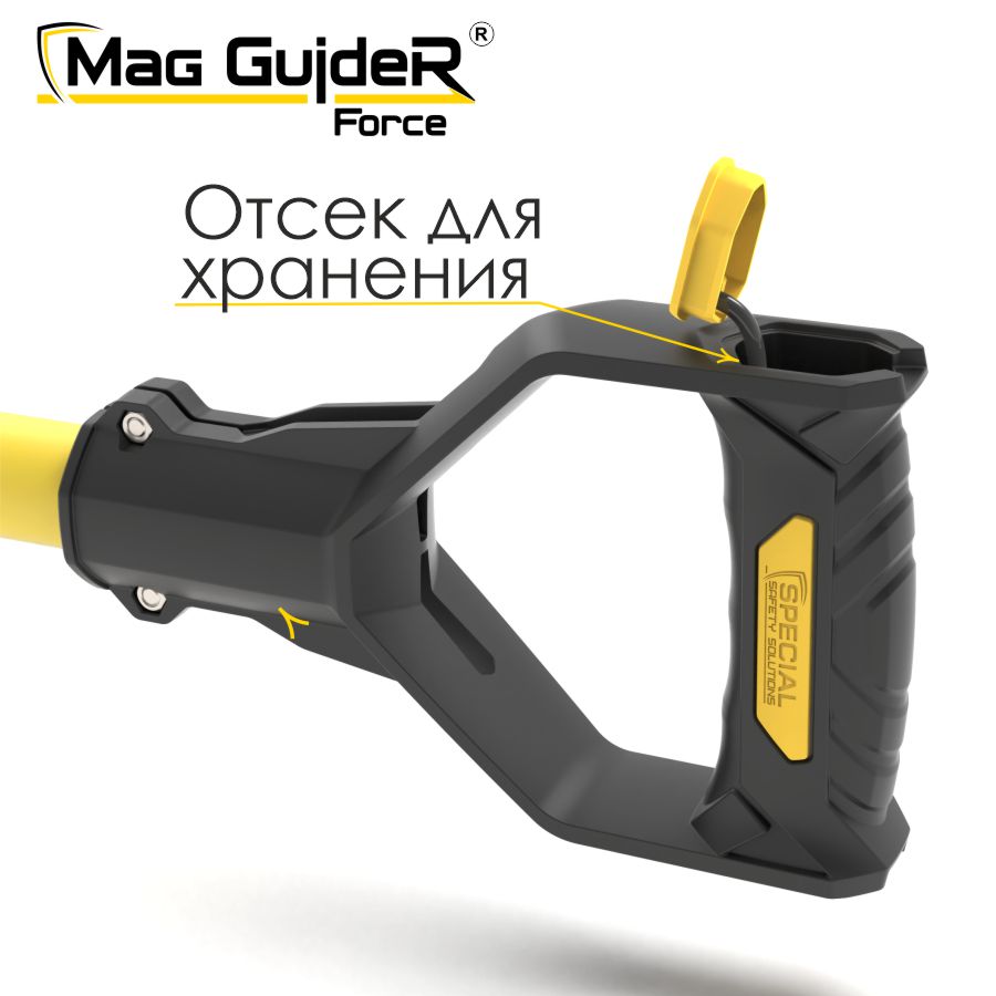 Инструмент безопасности для грузоподъемных работ магнитный Mag GuideR FORCE STMGF 75